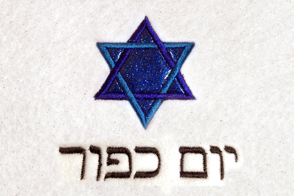 Star of David applique with Yom Kippur in Hebrew