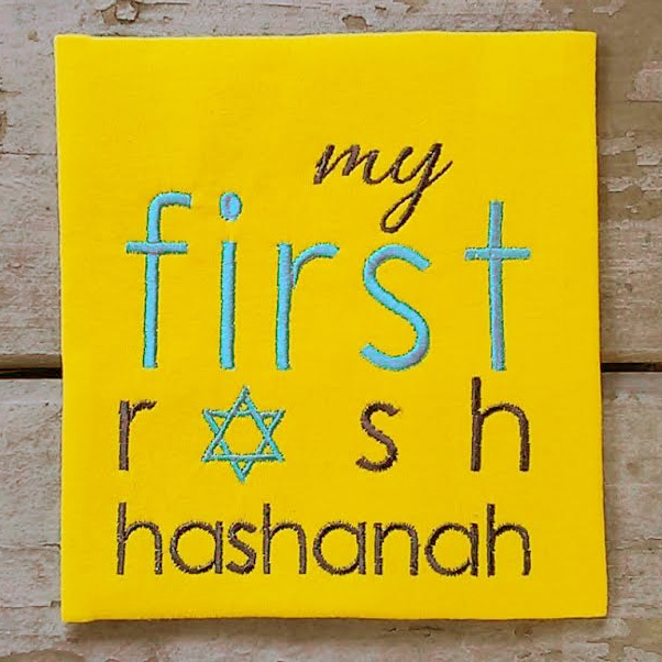 Embroidery design that says "my first rosh hashanah." The O is a star of david.